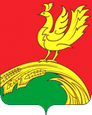 Тербуны герб